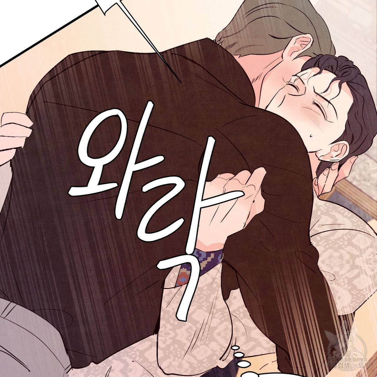 펀치 드렁크 러브 16화 46