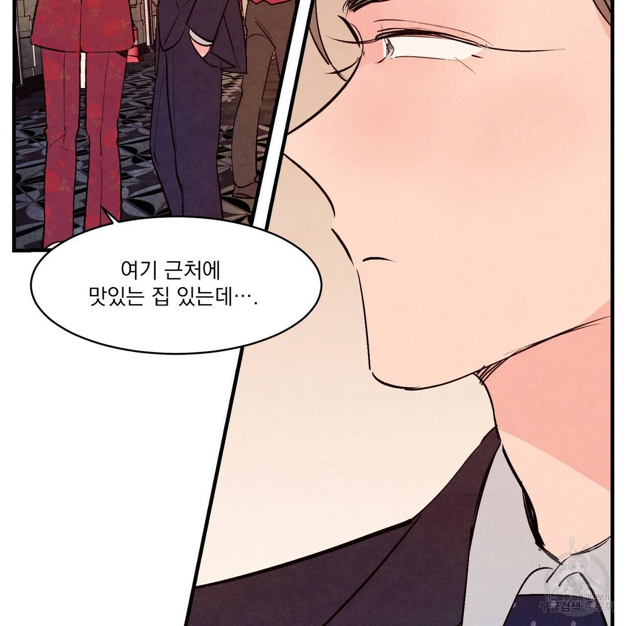 펀치 드렁크 러브 16화 64