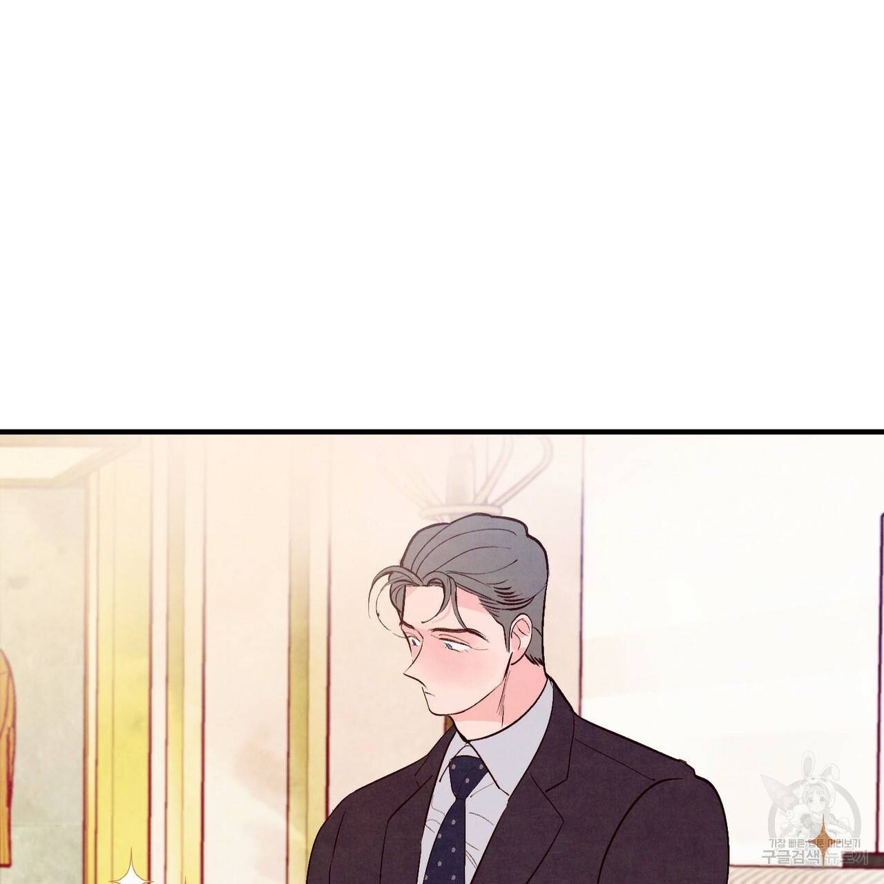 펀치 드렁크 러브 16화 77