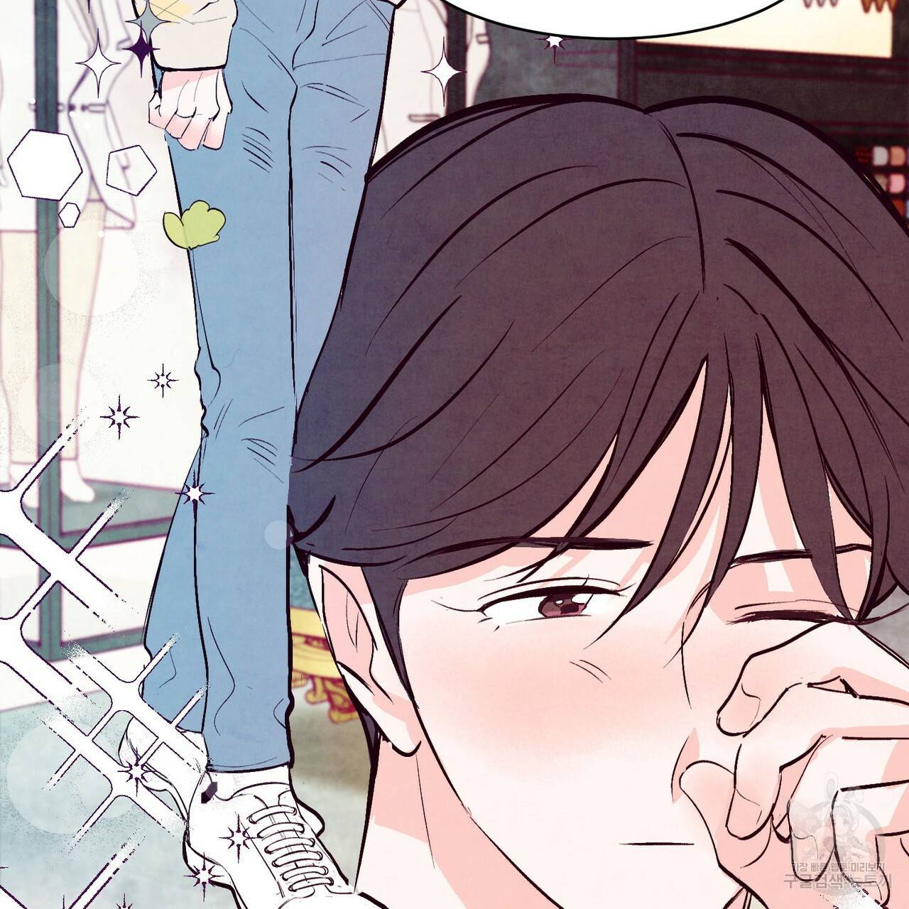 펀치 드렁크 러브 16화 83