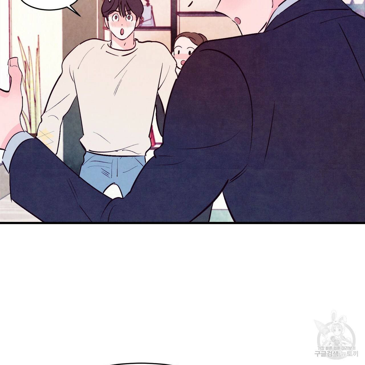 펀치 드렁크 러브 16화 90