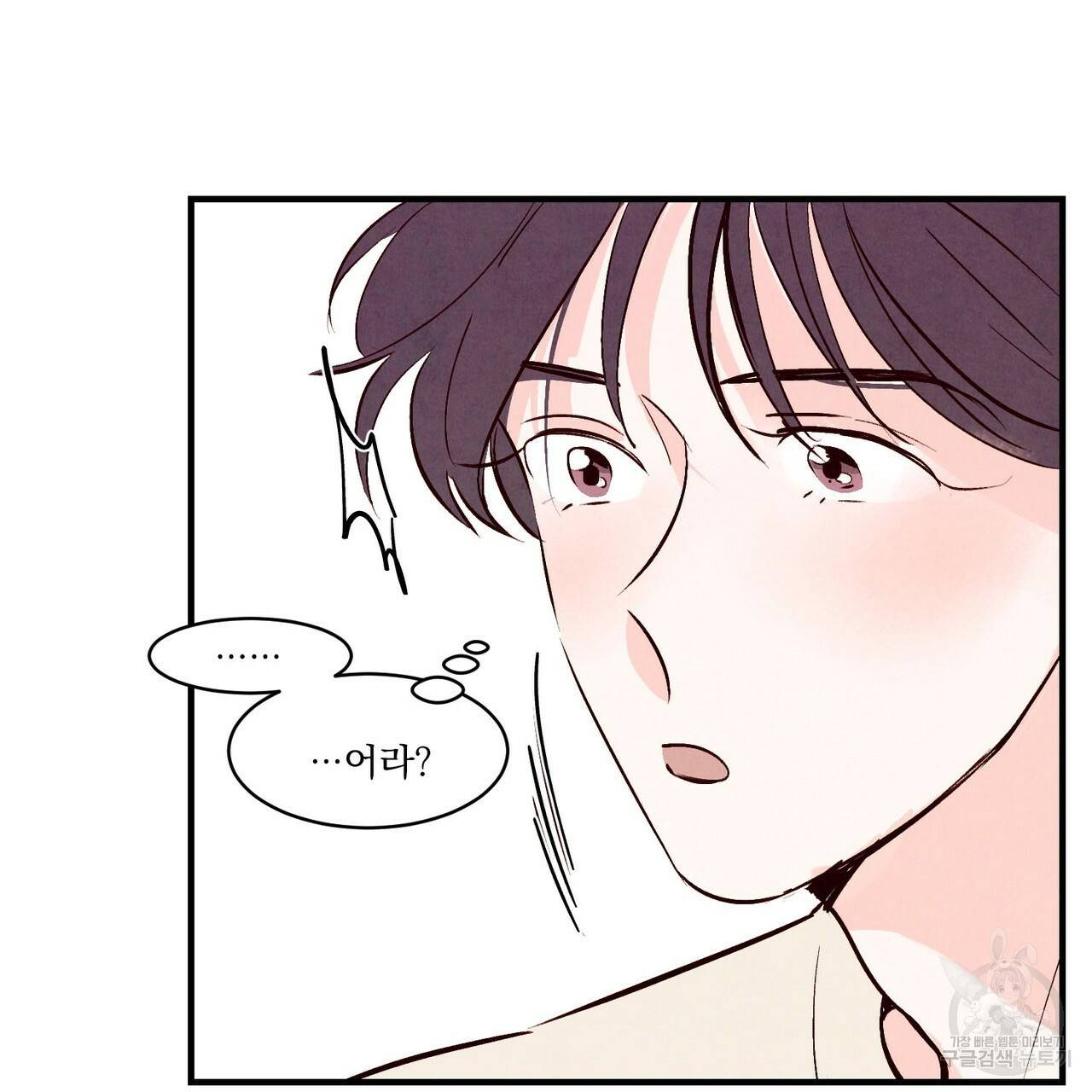 펀치 드렁크 러브 16화 102