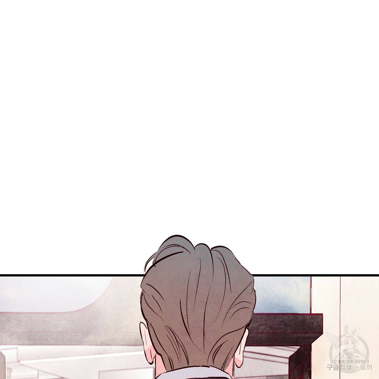 펀치 드렁크 러브 16화 109