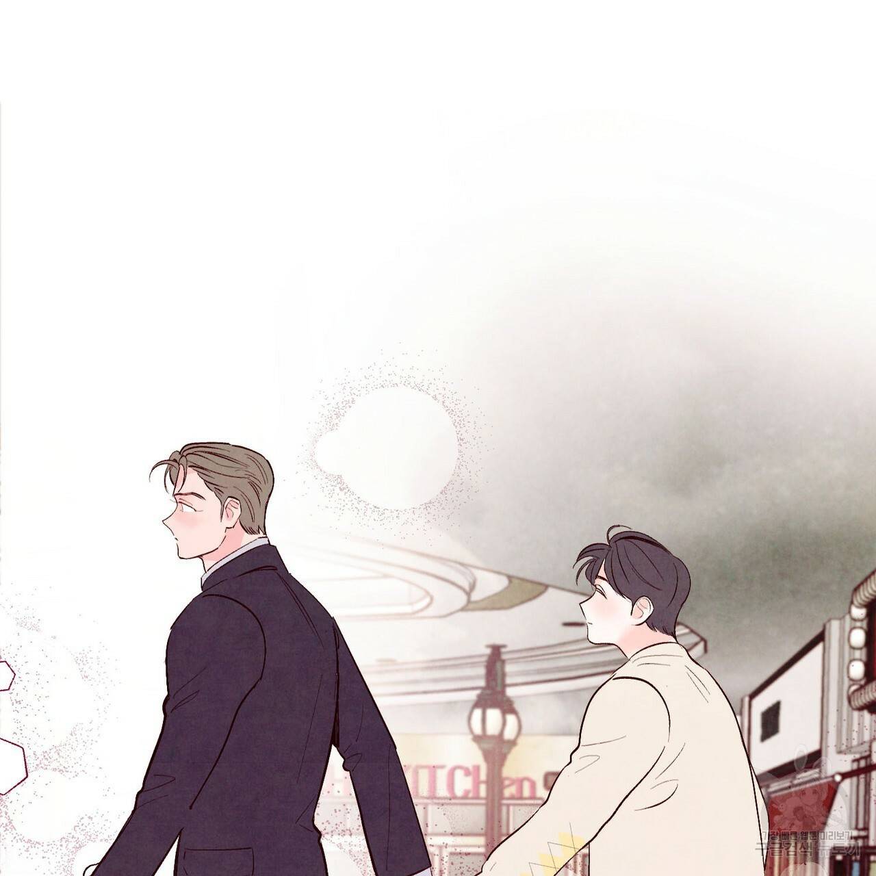 펀치 드렁크 러브 16화 113