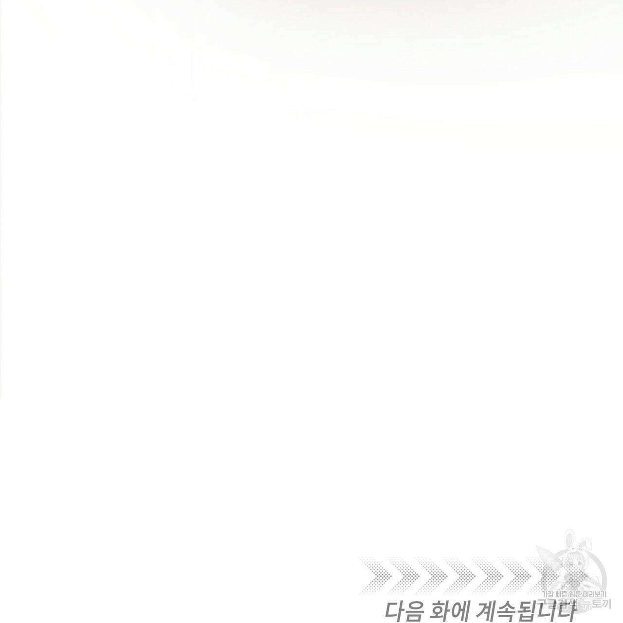 펀치 드렁크 러브 16화 115
