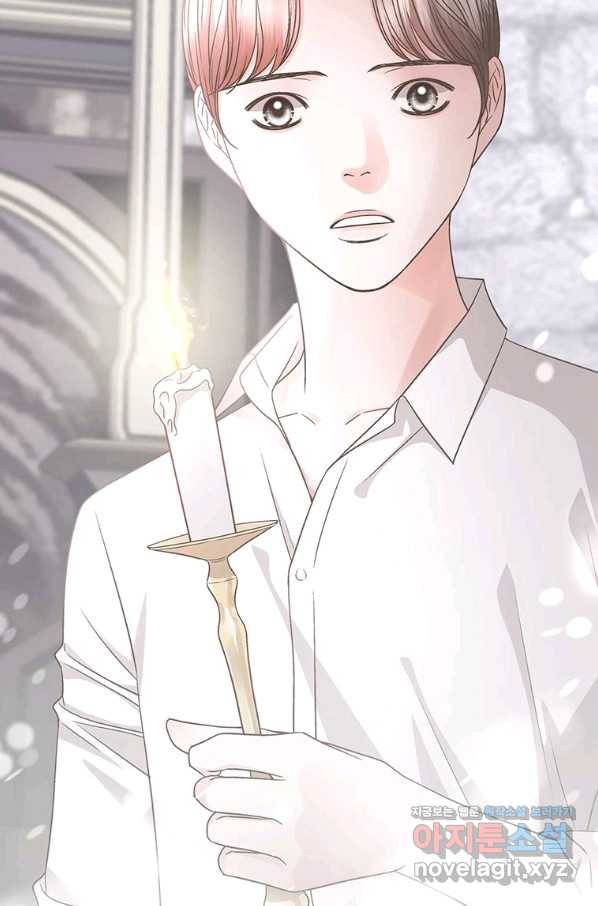 네 곁에도 어쩌면 62화 17