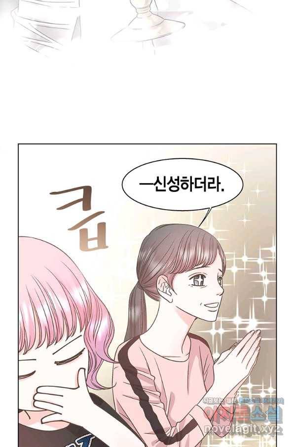 네 곁에도 어쩌면 62화 18