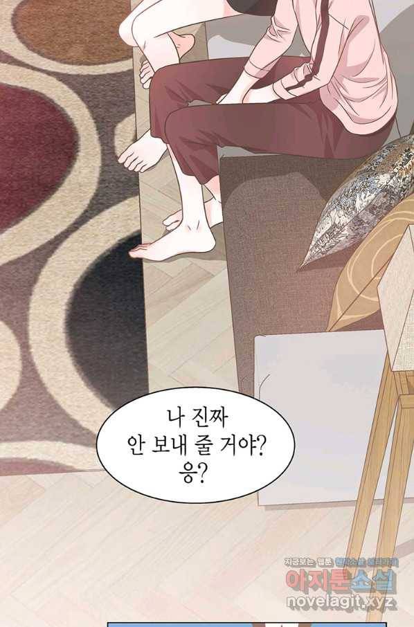 네 곁에도 어쩌면 62화 25