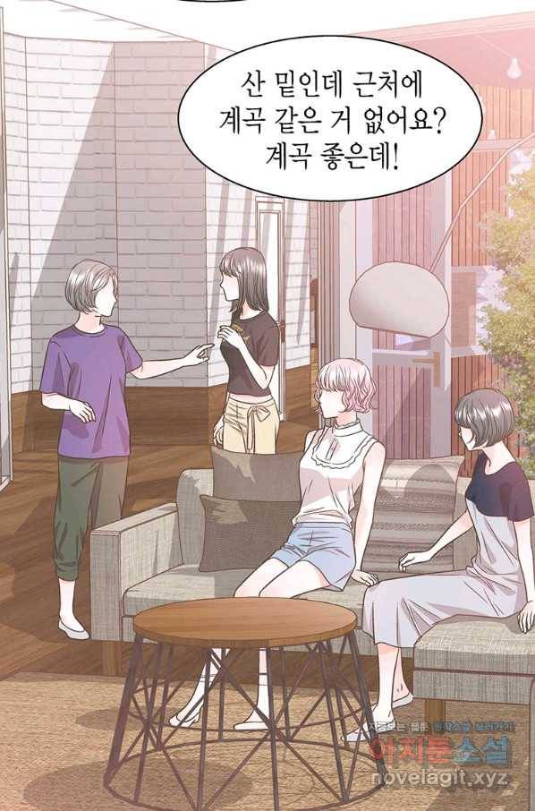 네 곁에도 어쩌면 62화 33
