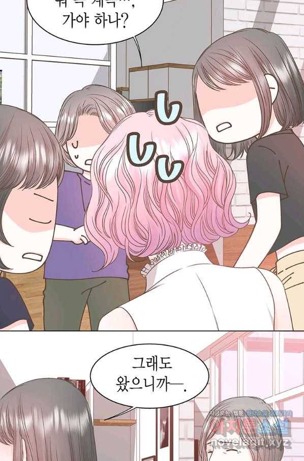 네 곁에도 어쩌면 62화 35
