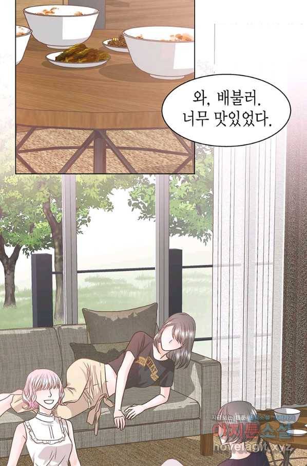 네 곁에도 어쩌면 62화 39