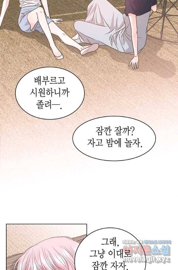 네 곁에도 어쩌면 62화 40