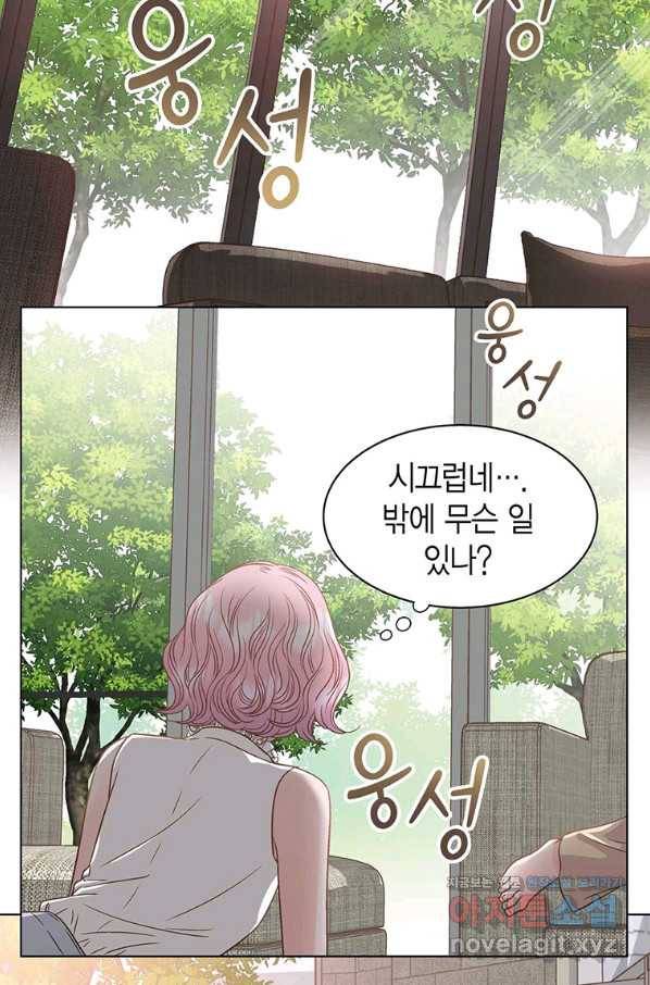 네 곁에도 어쩌면 62화 44