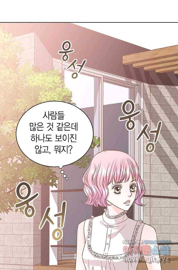 네 곁에도 어쩌면 62화 46
