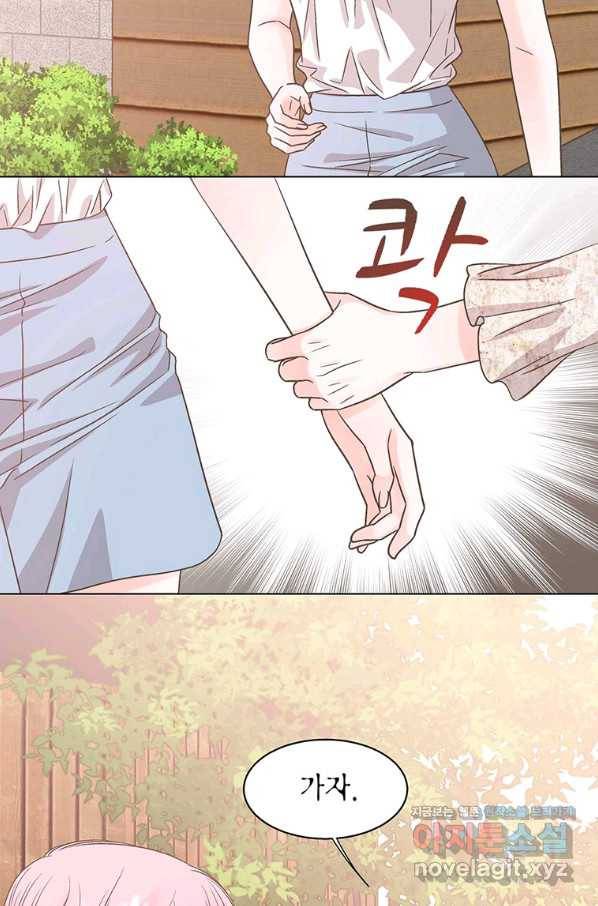 네 곁에도 어쩌면 62화 47