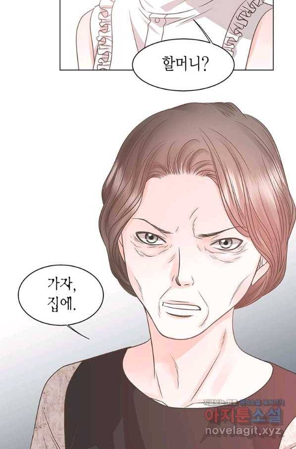 네 곁에도 어쩌면 62화 50