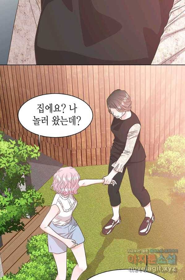 네 곁에도 어쩌면 62화 51