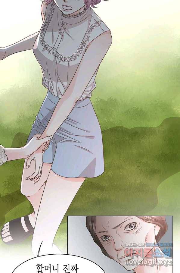네 곁에도 어쩌면 62화 54