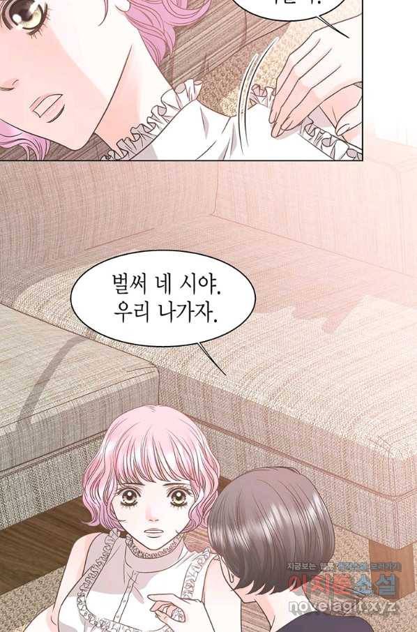 네 곁에도 어쩌면 62화 57