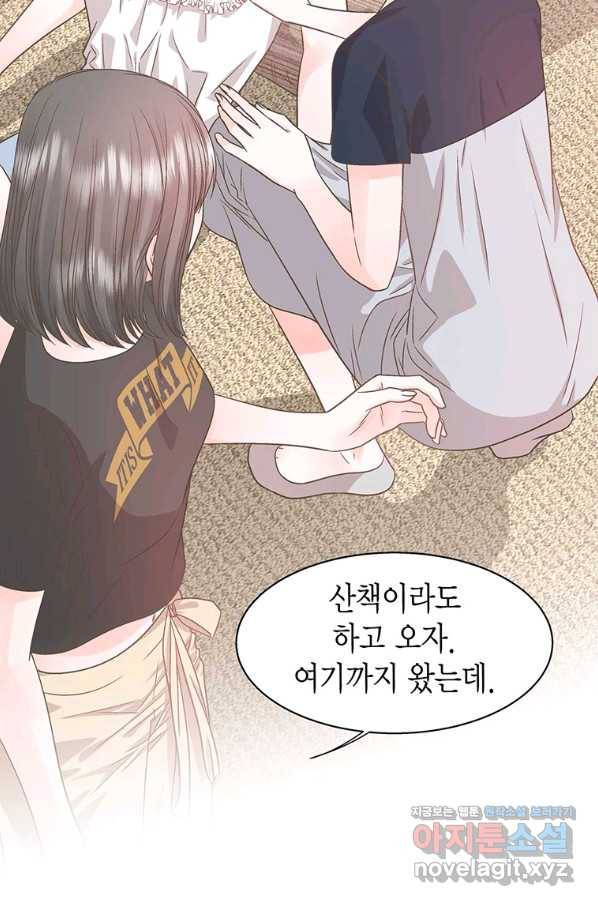 네 곁에도 어쩌면 62화 58