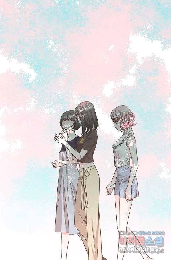 네 곁에도 어쩌면 62화 63