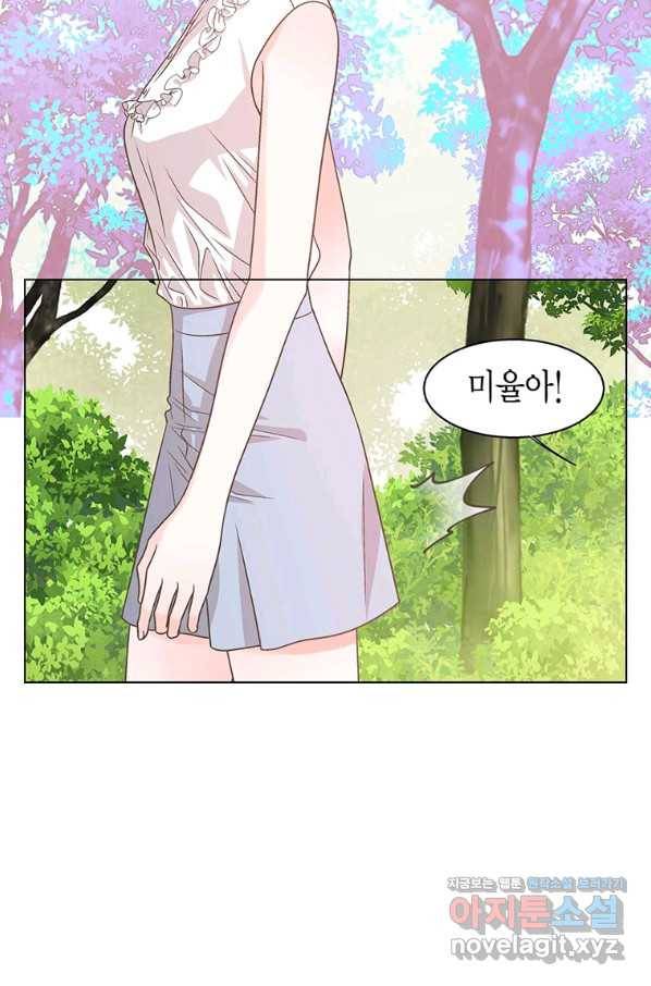 네 곁에도 어쩌면 62화 68