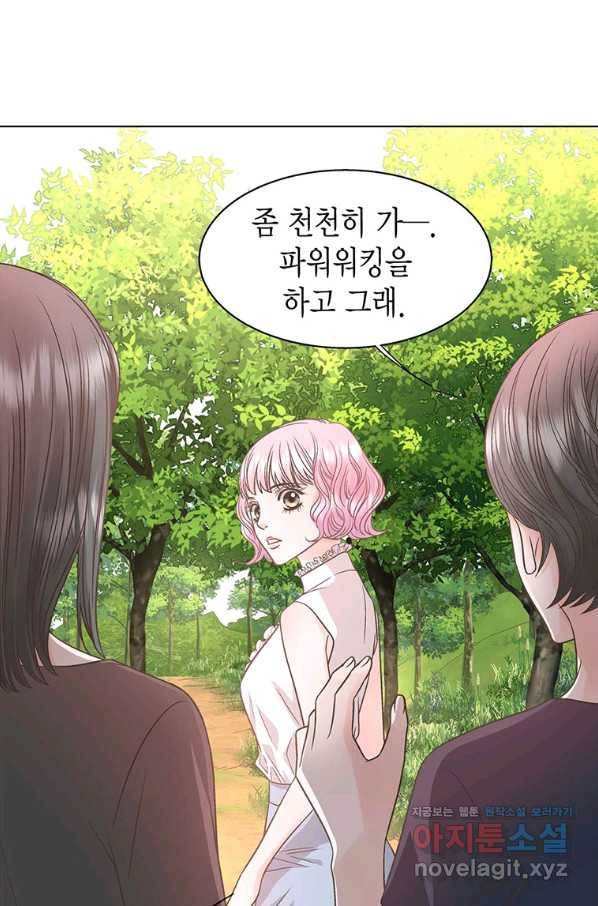 네 곁에도 어쩌면 62화 69