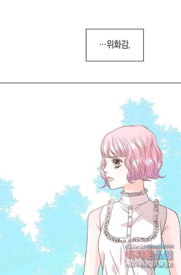 네 곁에도 어쩌면 62화 75