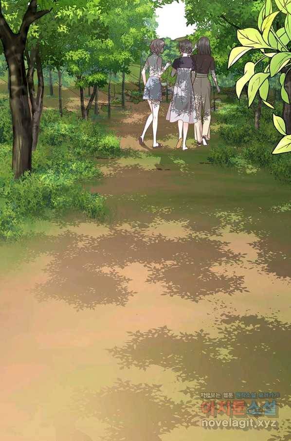 네 곁에도 어쩌면 62화 79