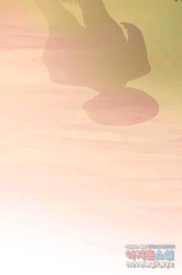네 곁에도 어쩌면 62화 80
