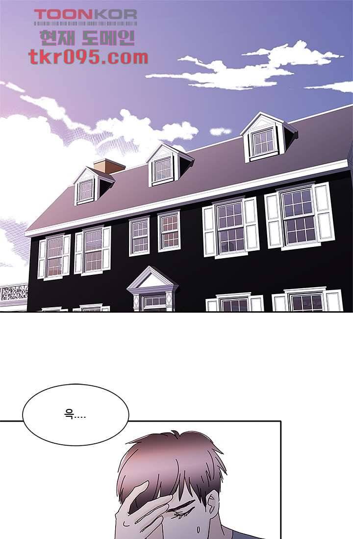 신림동 뱀파이어 74화 1
