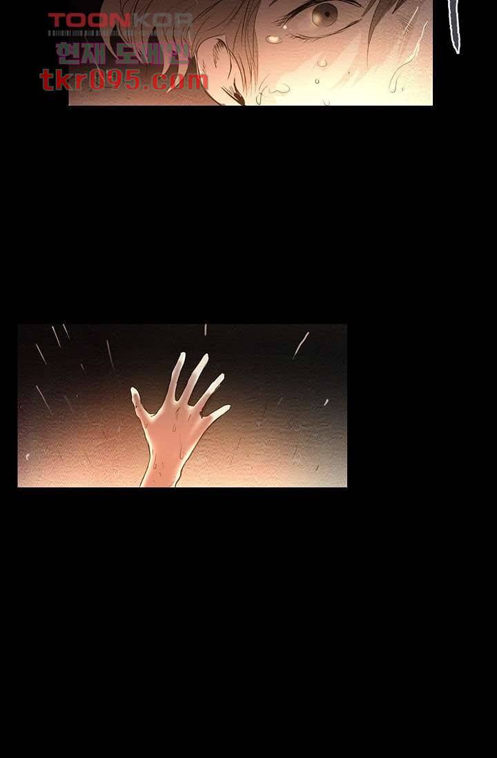 돗가비 감투 32화 2