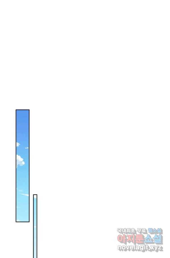 악인 장문의 귀환 38화 57