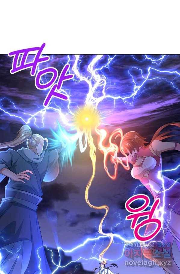 절세전혼 97화 7