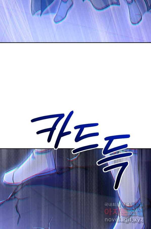 절세전혼 97화 25
