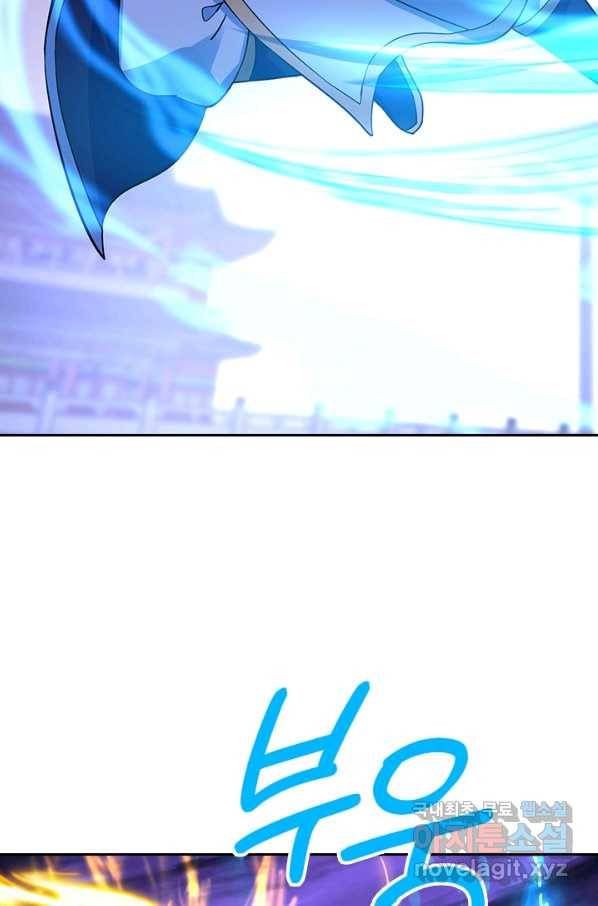 절세전혼 97화 56