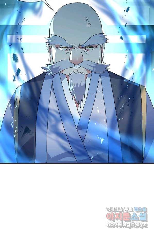 절세전혼 97화 88