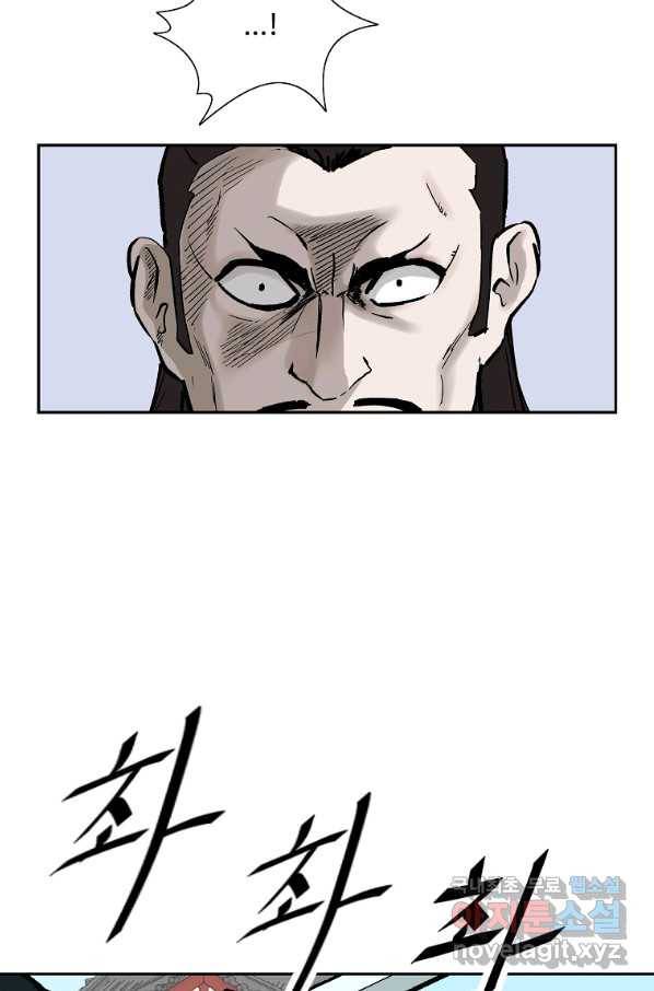 궁귀검신(카카오) 외전 3화 65