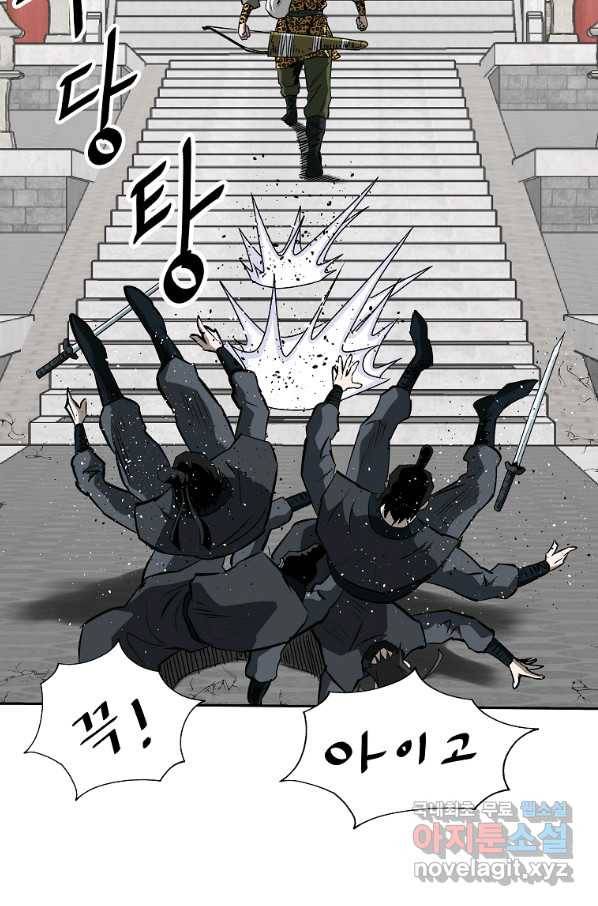 궁귀검신(카카오) 외전 3화 78