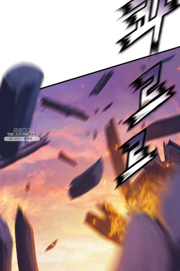 힐통령:태양의 사제 30화 6