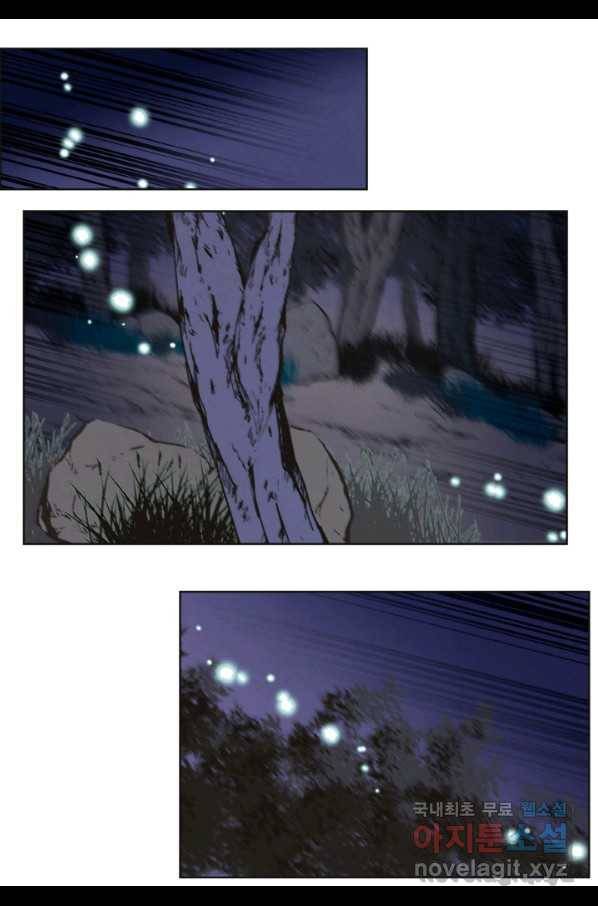 익애 ~봉황애사~ 143화 2