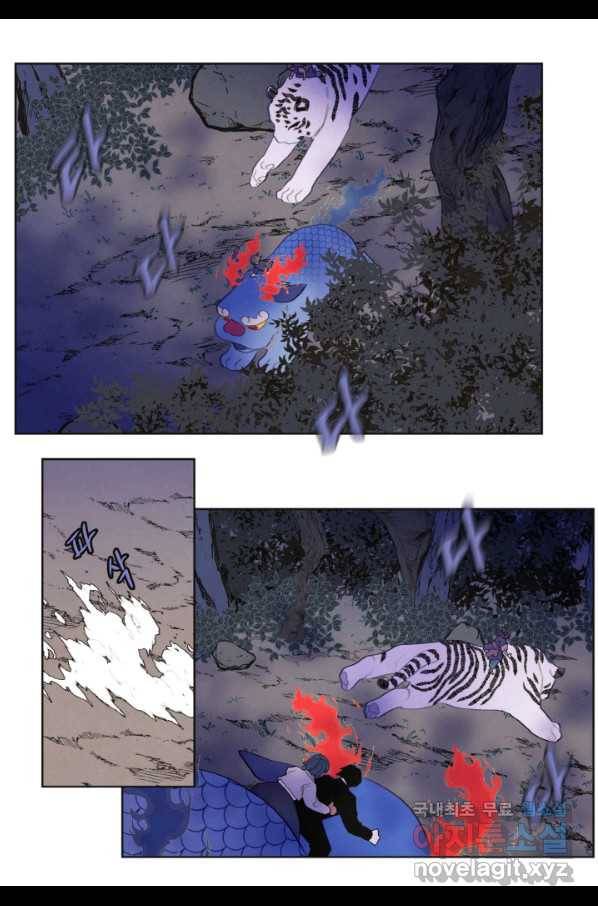 익애 ~봉황애사~ 143화 3