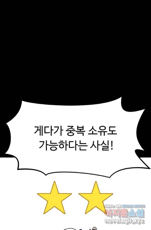 리플  버서커 22화 17