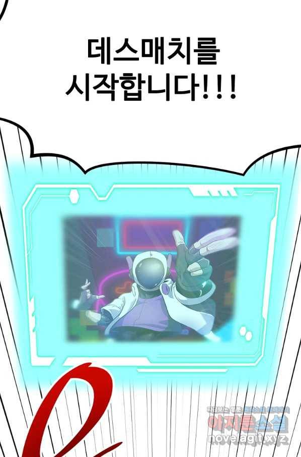 리플  버서커 22화 26