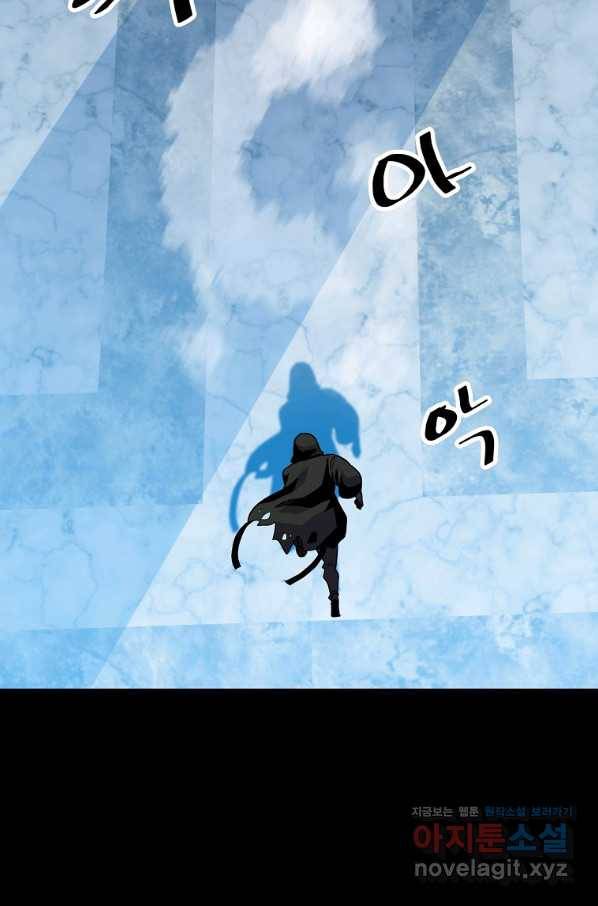 리플  버서커 22화 44
