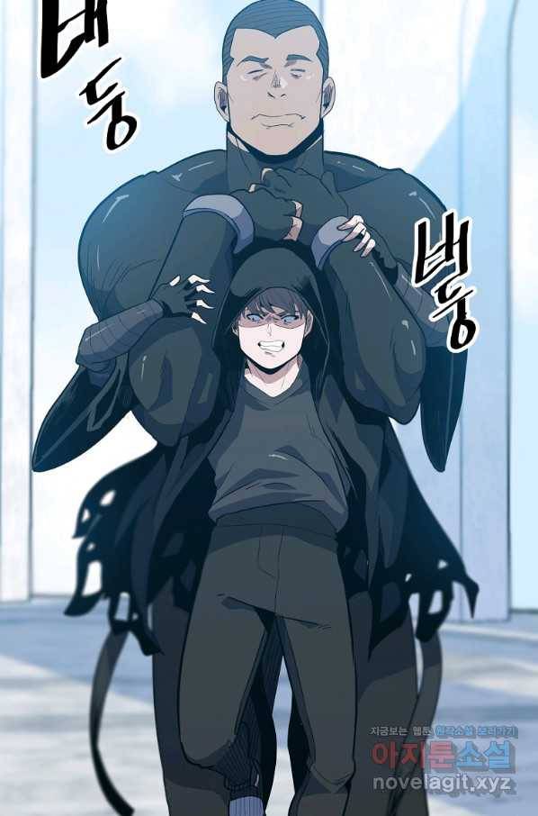 리플  버서커 22화 106