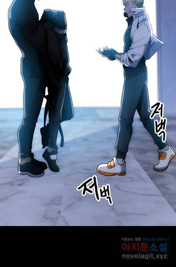 리플  버서커 22화 114
