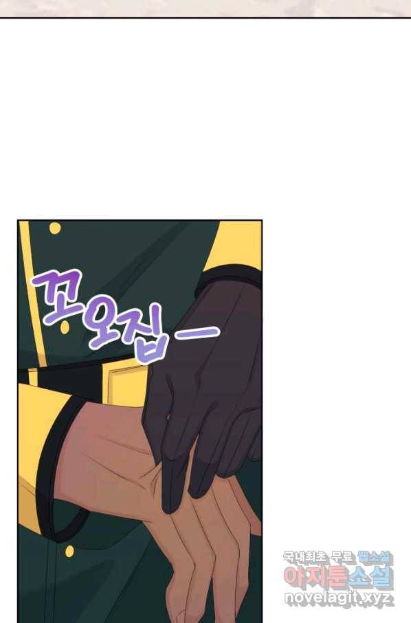 파멸의 공주님 50화 67