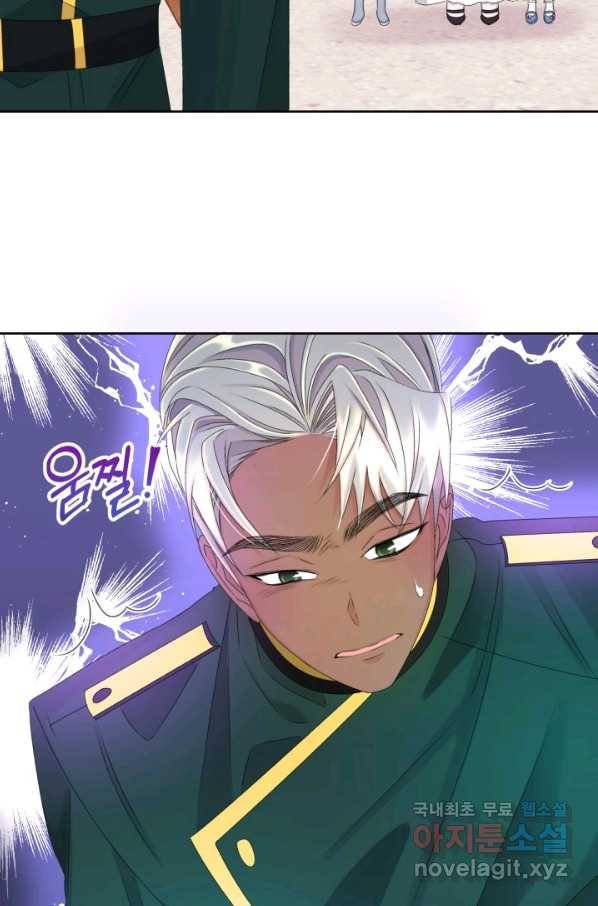 파멸의 공주님 50화 74