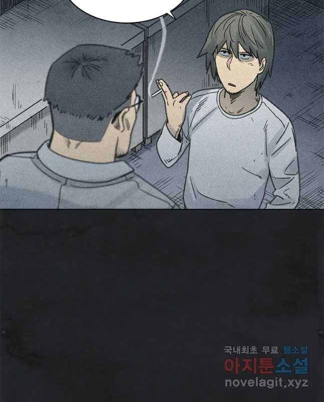 화폐개혁 벙커편 12화 15